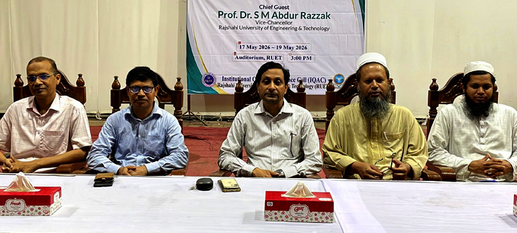 রুয়েটে আউটকাম বেজড এডুকেশন প্রশিক্ষণ অনুষ্ঠিত