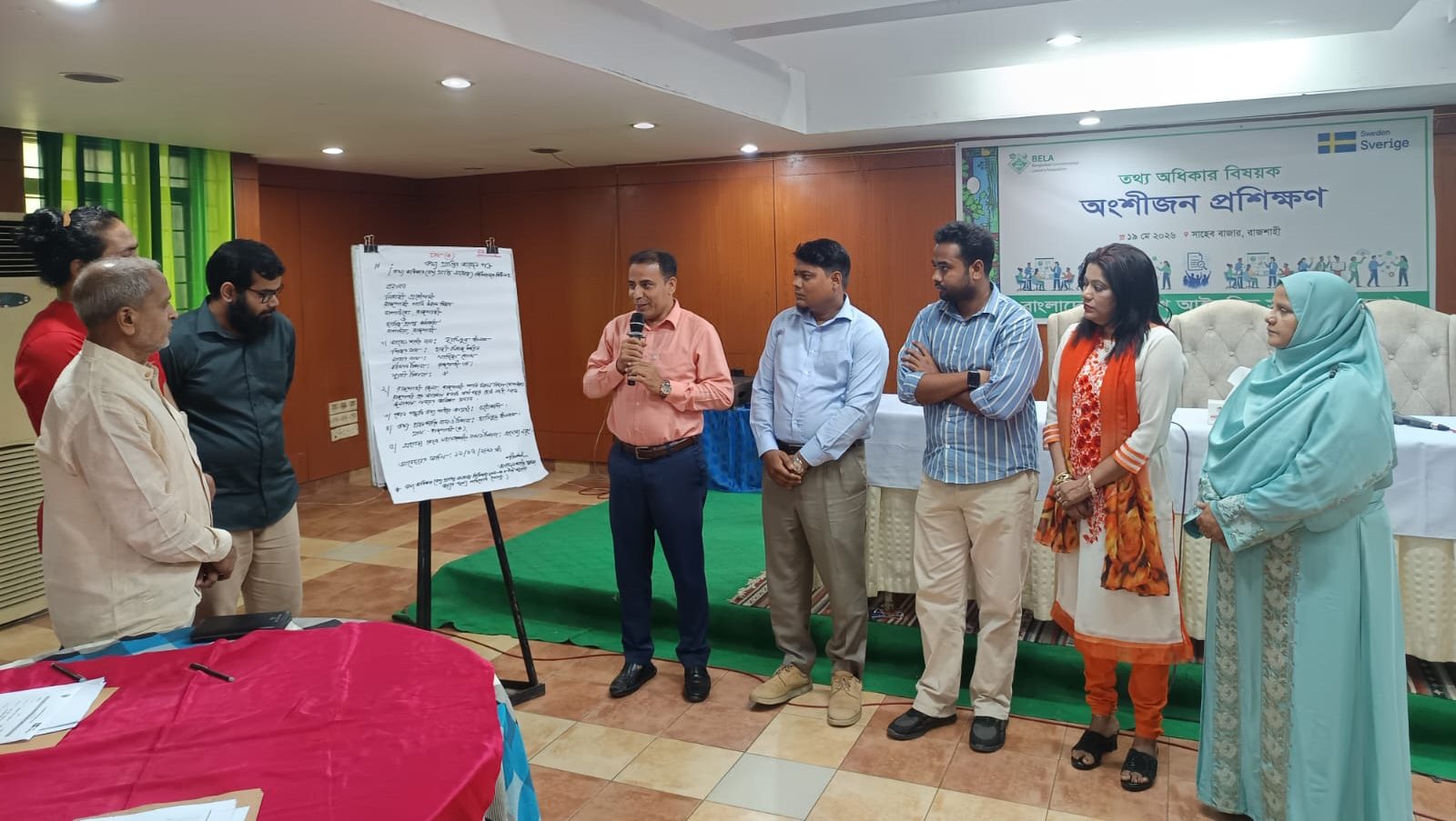 রাজশাহীতে বেলার বিভাগীয় তথ্য অধিকার বিষয়ক প্রশিক্ষণ অনুষ্ঠিত