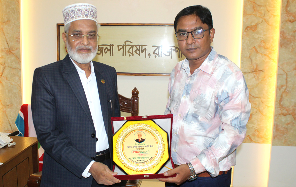 রাজশাহী জেলা পরিষদ প্রশাসকে সম্মাননা স্মারক প্রদান
