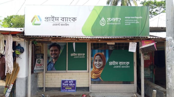পুঠিয়ায় ‘প্রাইম ব্যাংকের এজেন্ট’ উধাও : গ্রাহকদের কয়েক কোটি টাকা আত্মসাতের অভিযোগ