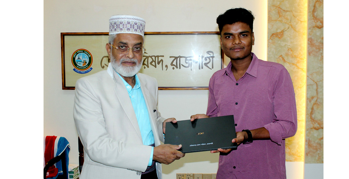 মেধাবী শিক্ষার্থীকে ল্যাপটপ তুলে দিলেন জেলা পরিষদের প্রশাসক