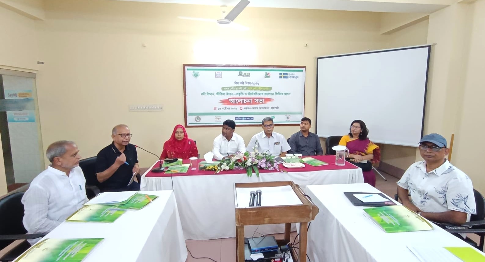 দখল-দূষণে বিপর্যস্ত রাজশাহীর নদ-নদী সুরক্ষায় সমন্বিত উদ্যোগ আহব্বান