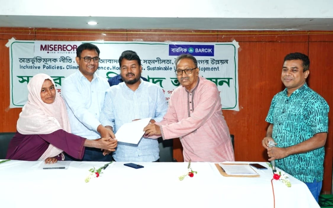 ‘রাজশাহী শহরে আর কোন পুকুর দখল বা ভরাট হবে না’