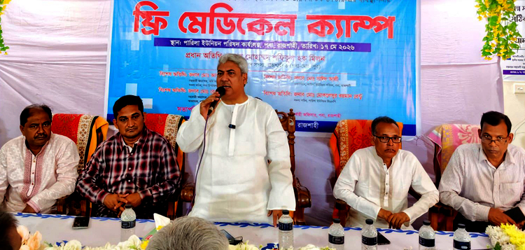 সরকার তৃণমূলের স্বাস্থ্যসেবা নিশ্চিতে কাজ করছে: সফিকুল হক মিলন