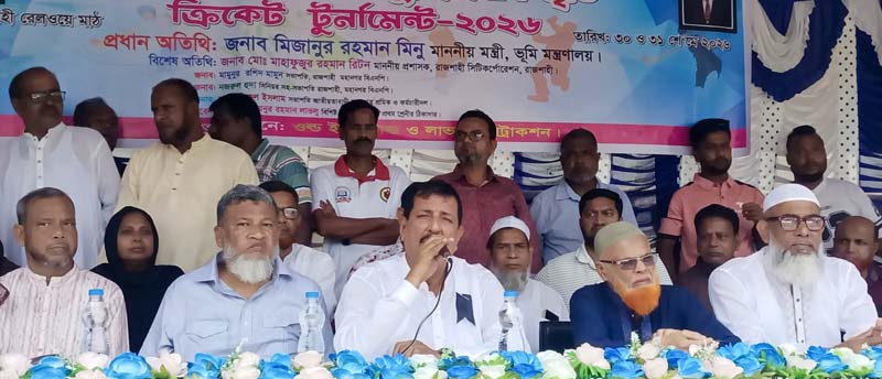 রাজশাহীতে আন্তর্জাতিক মানের টুর্নামেন্ট আয়োজনের পরিকল্পনা রয়েছে: ভূমি মন্ত্রী