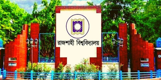 টাইমস হায়ার এডুকেশন র‌্যাংকিং: রাবি বাংলাদেশে যৌথভাবে দ্বিতীয়