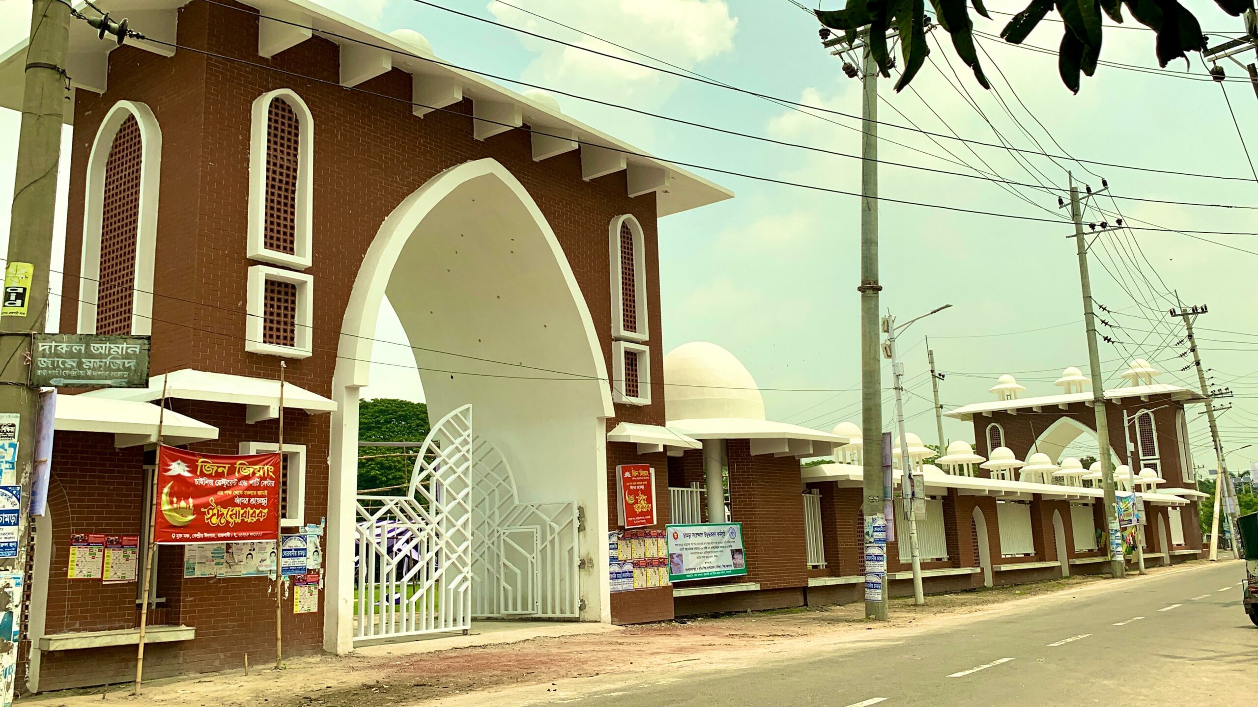 রাজশাহীতে শাহ্ মখদুম (রহঃ) কেন্দ্রীয় ঈদগাহ ময়দানে ঈদ-উল আজহার প্রধান জামাত সকাল সাড়ে ৭টায়