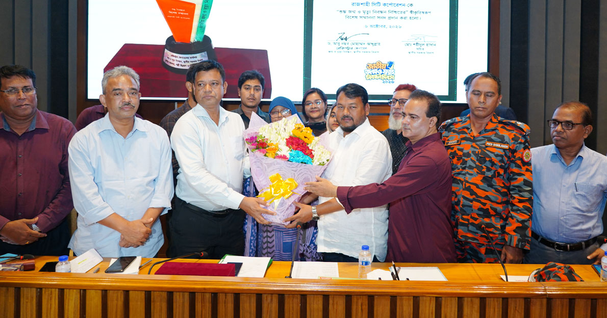 শুদ্ধ জন্ম-মৃত্যু নিবন্ধনের বিশেষ সম্মাননা নগরবাসীকে উৎসর্গ করলেন রাসিক প্রশাসক