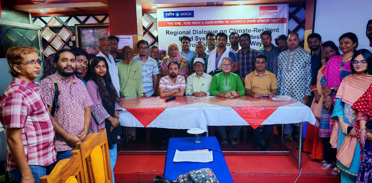 জলবায়ু সহনশীল খাদ্য ব্যবস্থা নিয়ে রাজশাহীতে আঞ্চলিক সংলাপ অনুষ্ঠিত