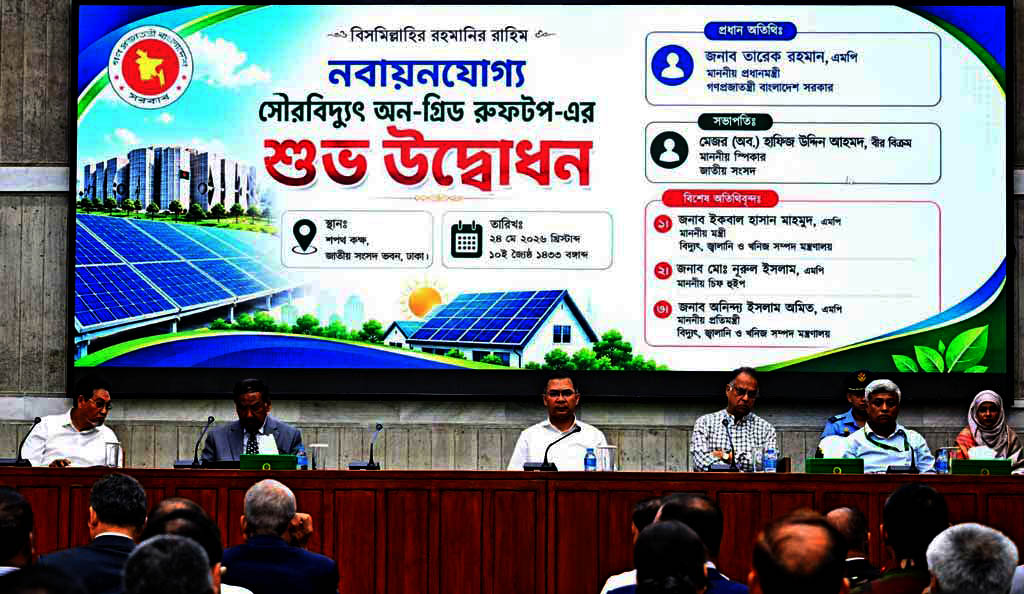 নেতৃত্ব কেবল নীতিতে নয়, বাস্তব কর্মকাণ্ডেও প্রতিফলিত হতে হবে: প্রধানমন্ত্রী