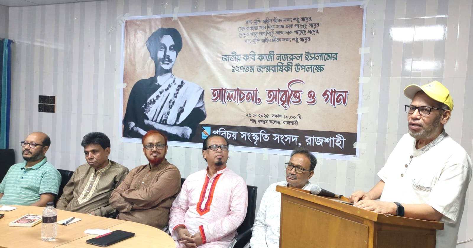 ‘নজরুল মানেই বাংলাদেশের অস্তিত্ব, বাংলাদেশের মানুষের আত্মপরিচয়ের অনুসন্ধান’