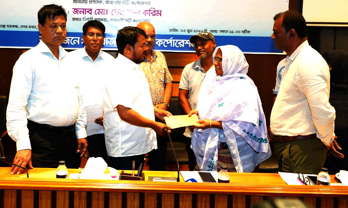 রাসিকের অবসরপ্রাপ্ত ও মৃত কর্মচারীদের আনুতোষিকের চেক বিতরণ