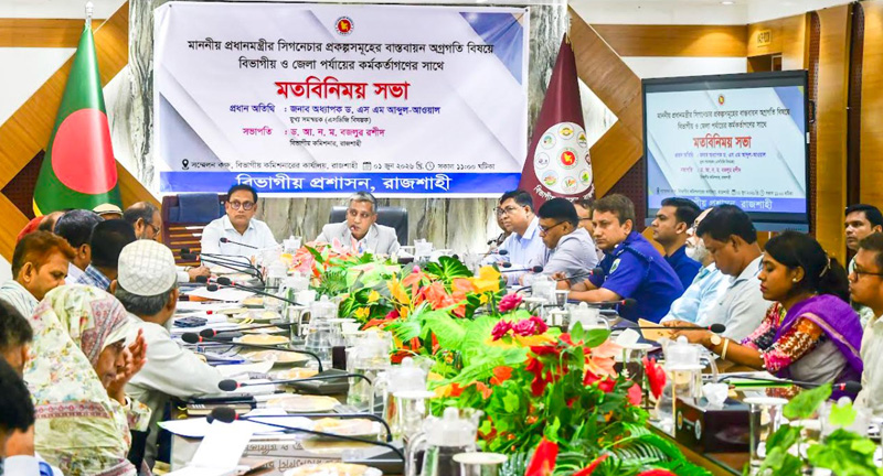 প্রধানমন্ত্রীর সিগনেচার প্রকল্প বাস্তবায়নে মাঠ প্রশাসনকে সক্রিয় থাকতে হবে