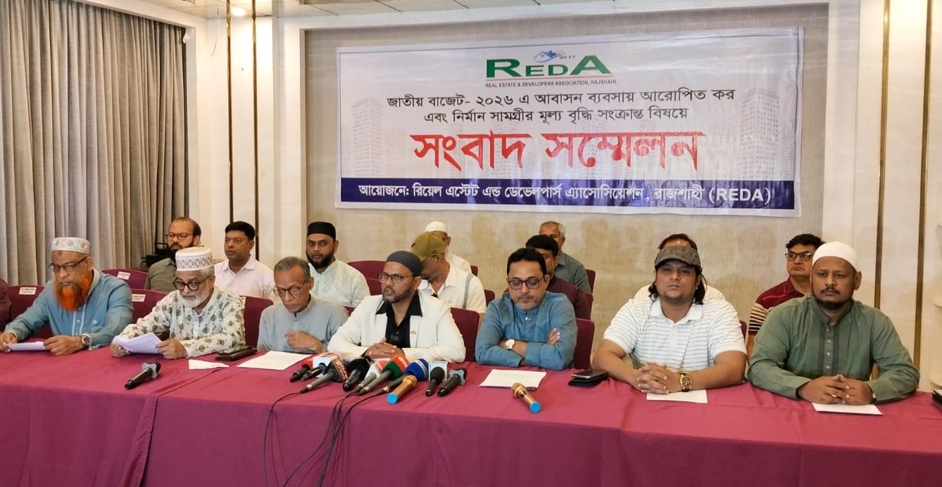 রাজশাহীর আবাসন খাত ও মধ্যবিত্তের স্বপ্নকে টিকিয়ে রাখতে দু’টি জরুরী পদক্ষেপ চান রেডা নেতৃবৃন্দ